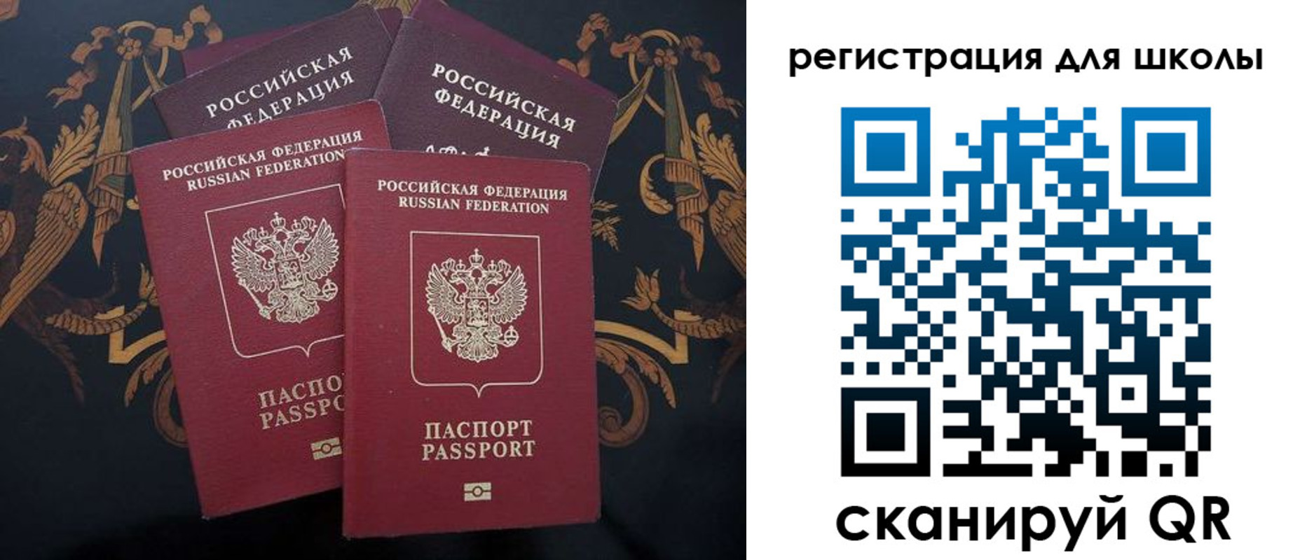 временная регистрация гарантия в Котласе