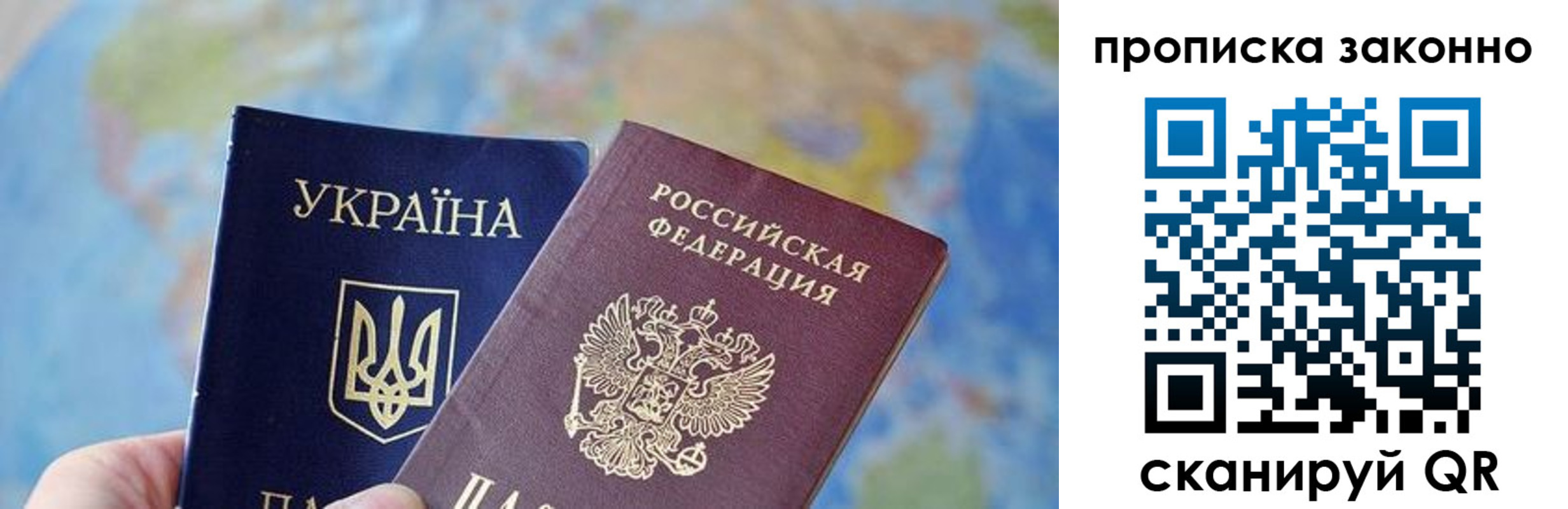 регистрация для школы в Котласе