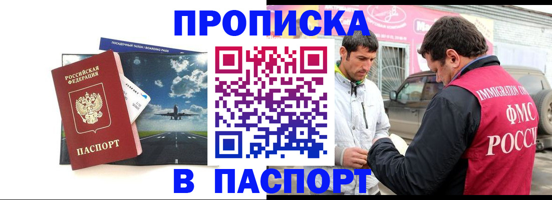 форма 3 в Котласе