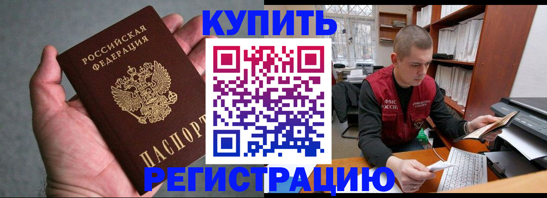 форма 3 в Котласе